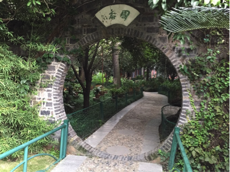 Parque del Pueblo, Chengdu